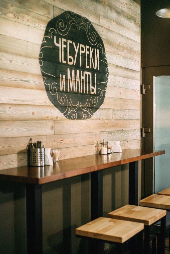 kafe-chebureki-i-manty-2