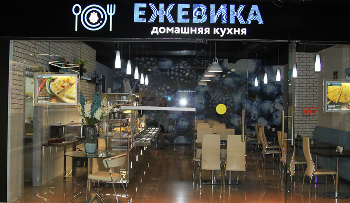 Кафе Ежевика Кафе Ежевика