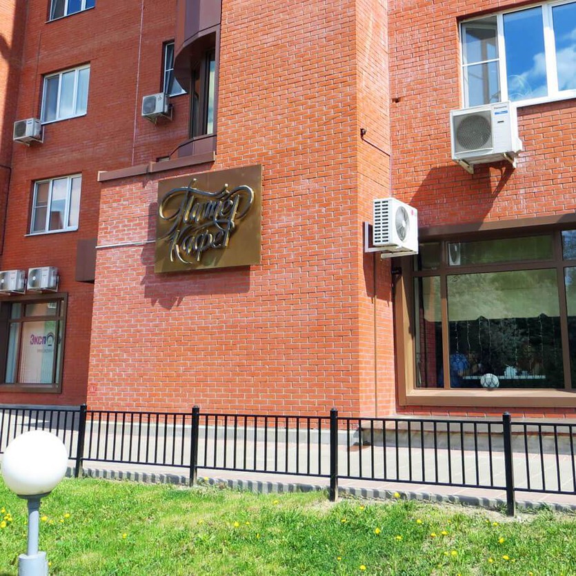 kafe-piter-kafe-3