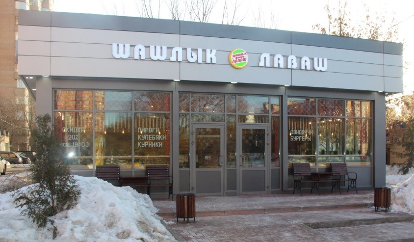 kafe-shashlyk-lavash-2
