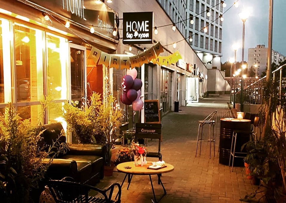 pab-home-1
