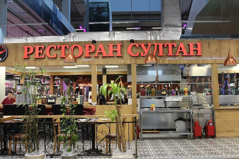 Ресторан Chef Sultan Ресторан Chef Sultan