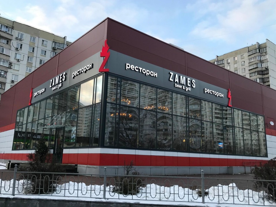 restoran-zames-2